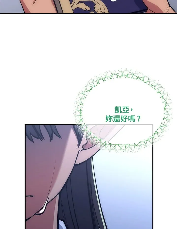 第54话 第93页