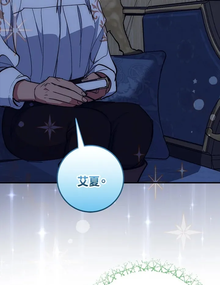 第54话 第96页