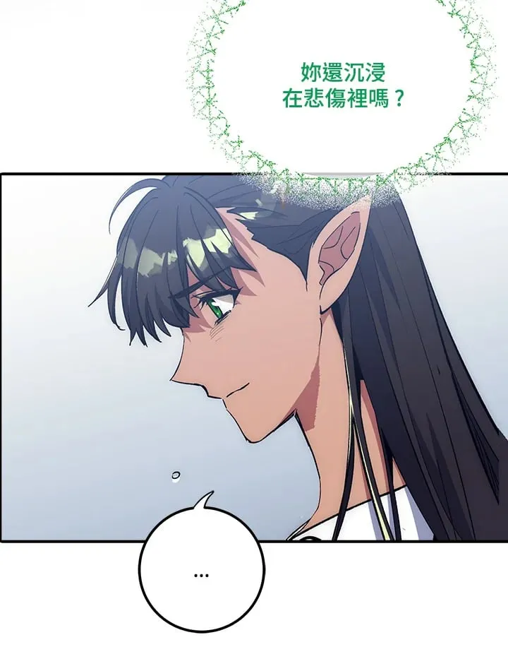 第54话 第97页