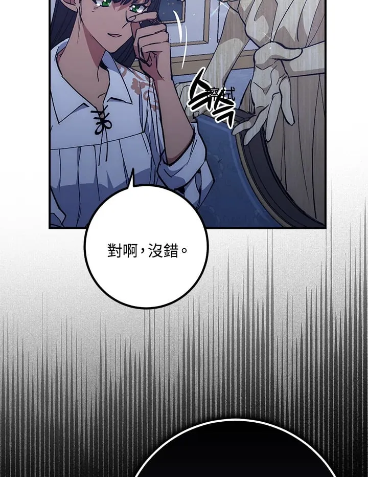 第54话 第101页