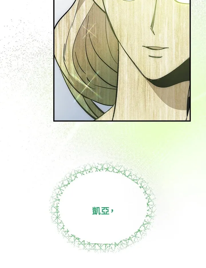 第54话 第105页