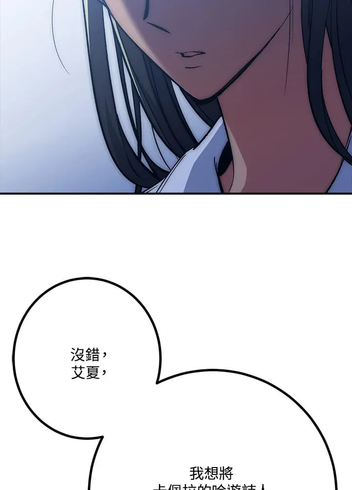 第54话 第109页