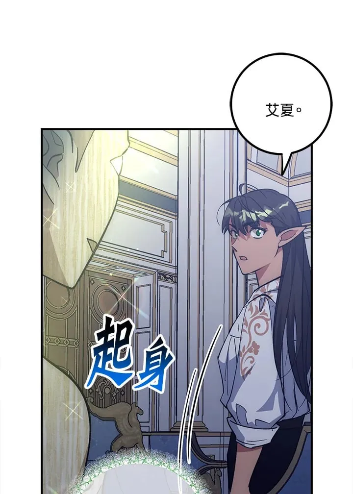 第54话 第113页