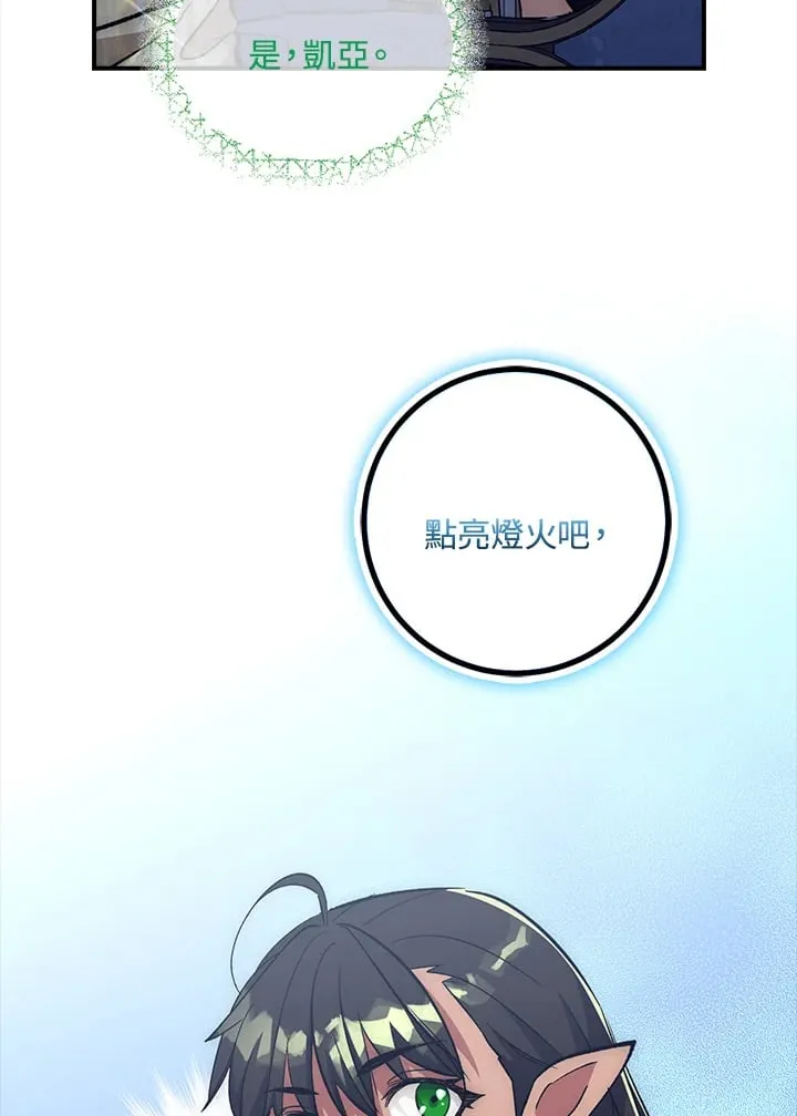 第54话 第114页