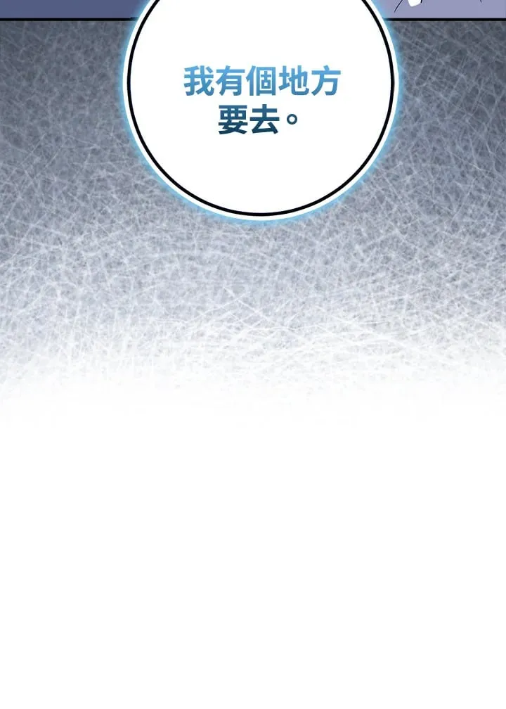 第54话 第116页
