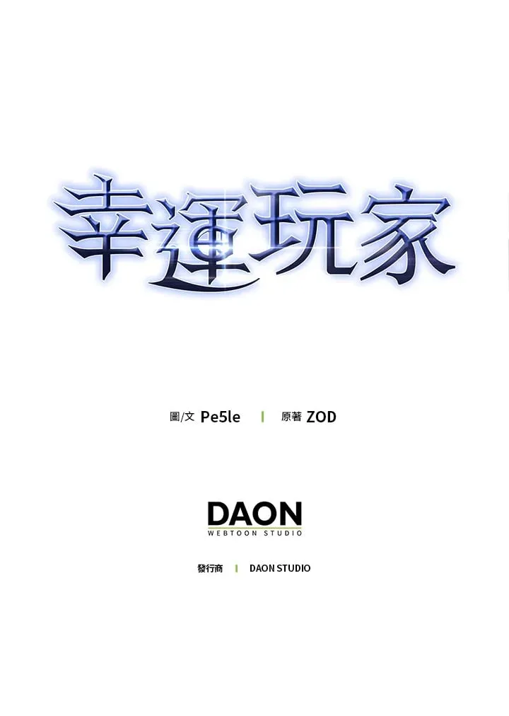 第54话 第117页