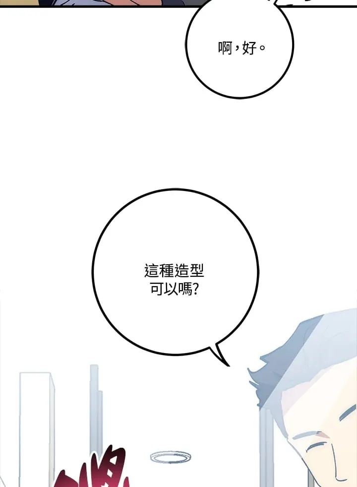 第54话 第119页