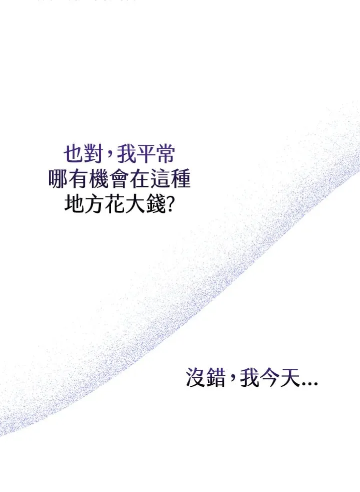 第55话 第7页