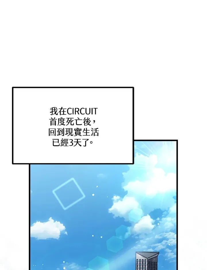 第55话 第11页
