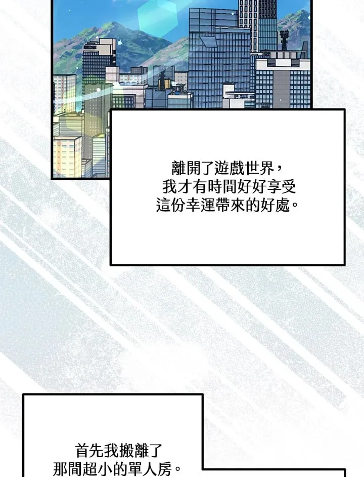 第55话 第12页