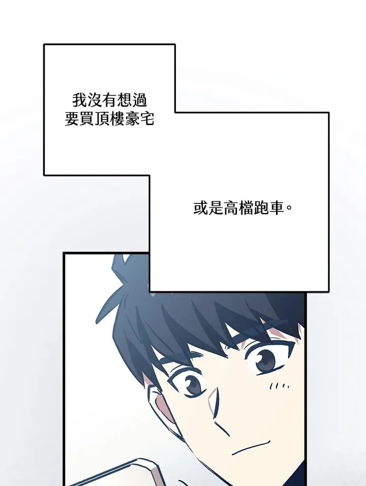 第55话 第16页