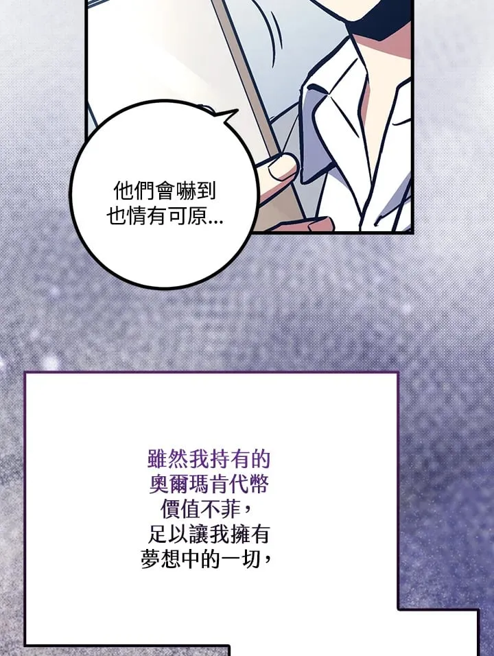 第55话 第17页