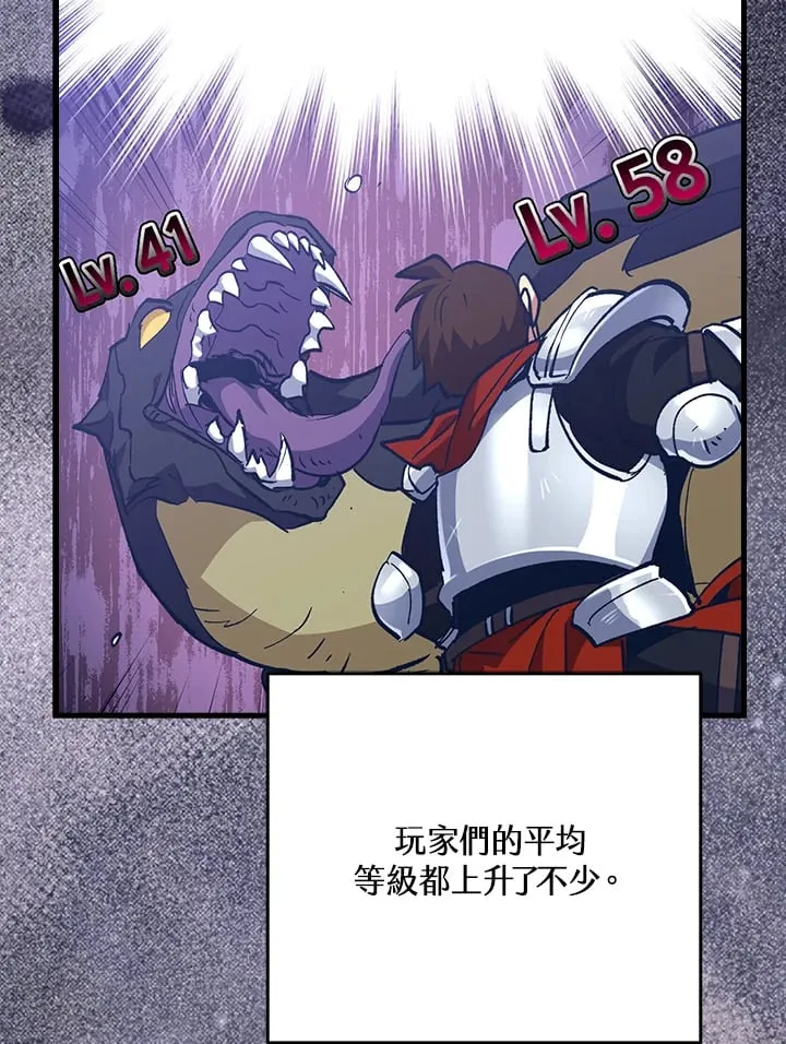 第55话 第19页