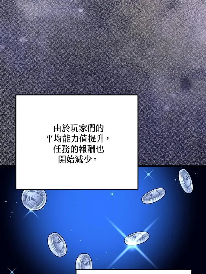 第55话 第20页
