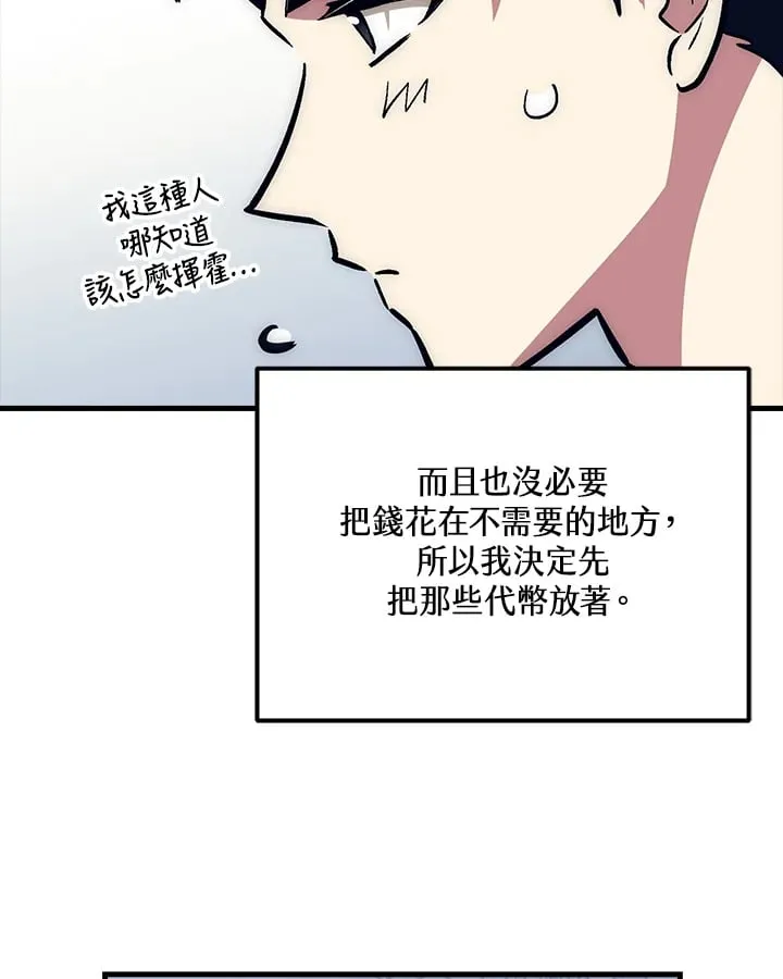 第55话 第26页