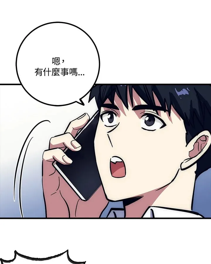 第55话 第28页