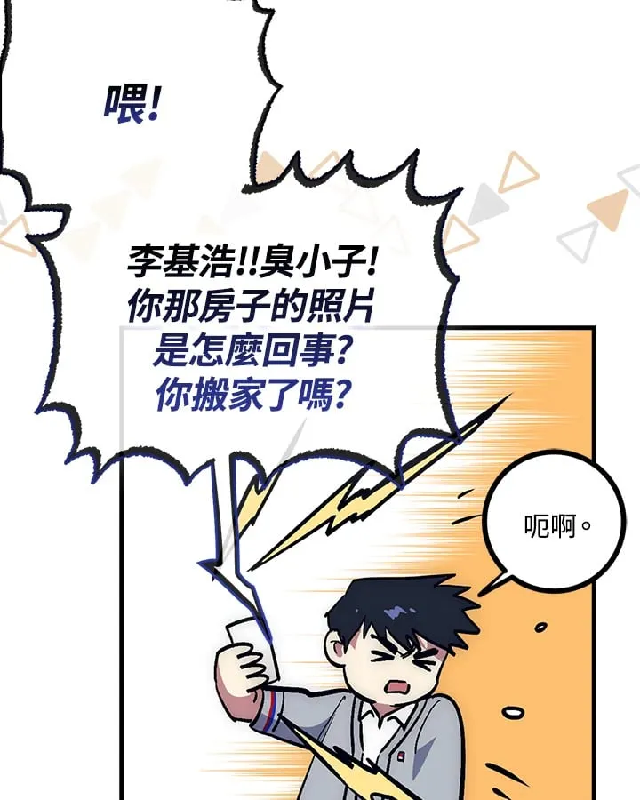 第55话 第29页