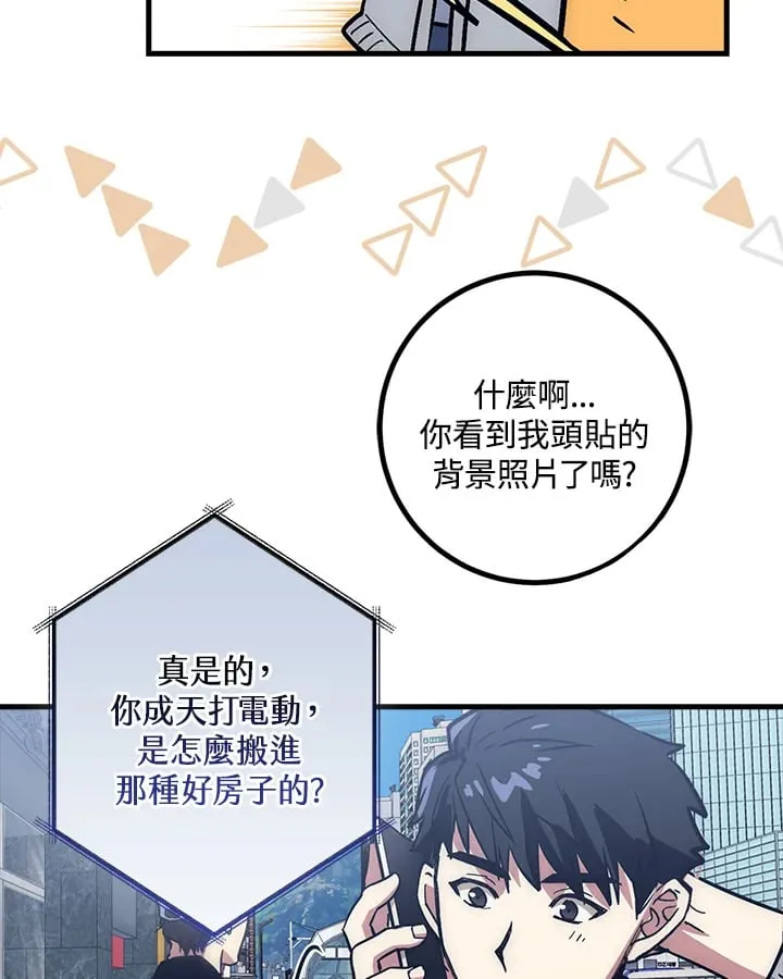 第55话 第30页
