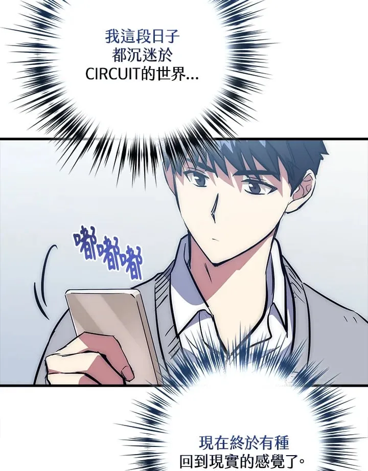 第55话 第34页