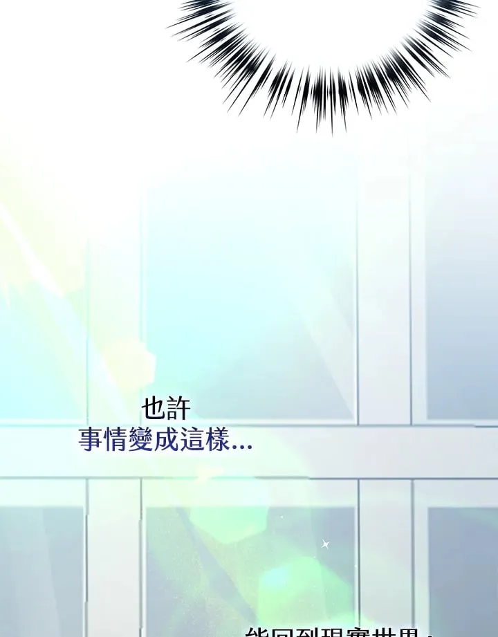 第55话 第35页