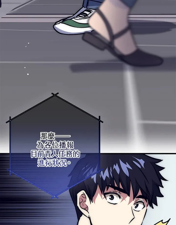 第55话 第38页