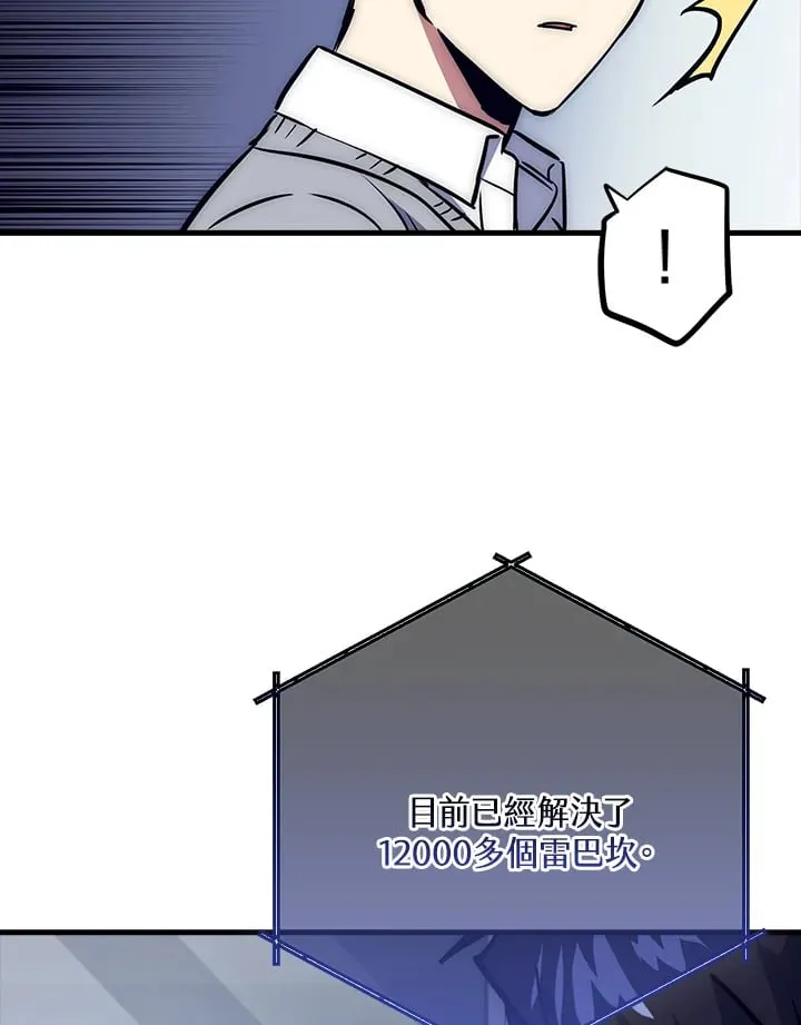 第55话 第39页