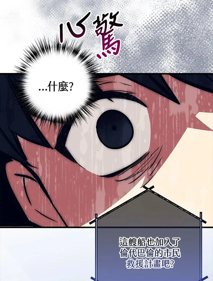 第55话 第49页