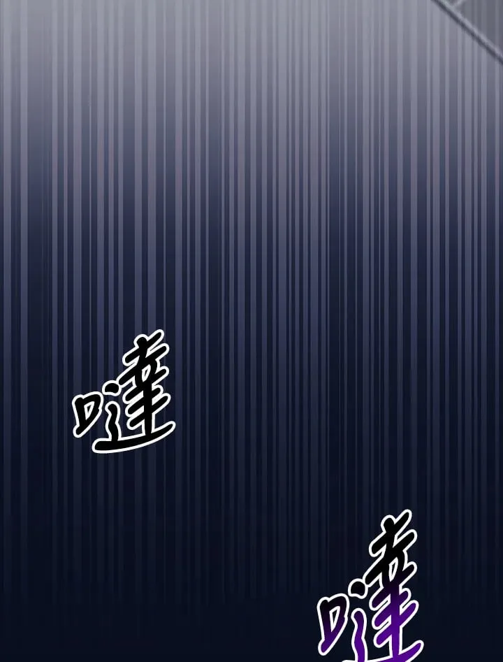 第55话 第53页