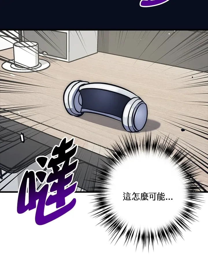 第55话 第54页