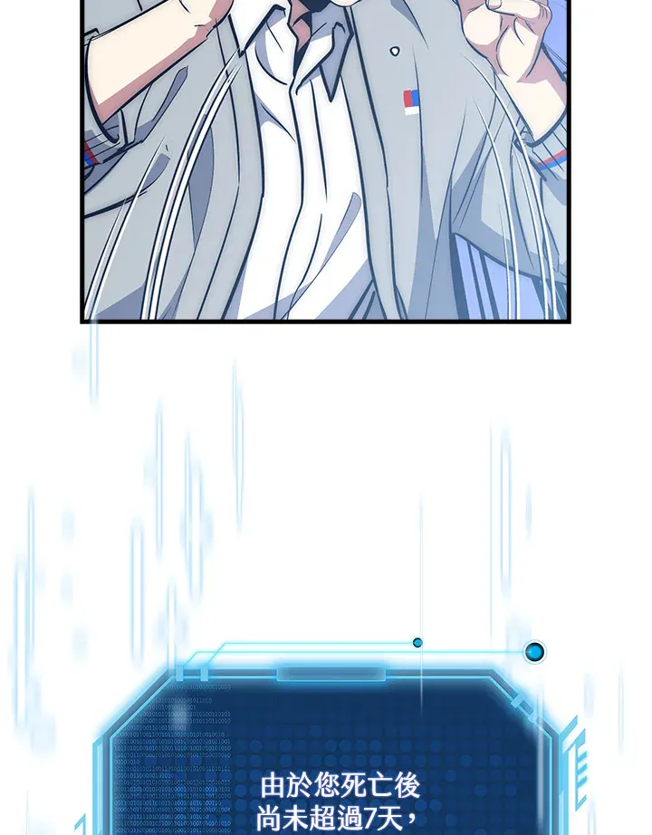 第55话 第56页