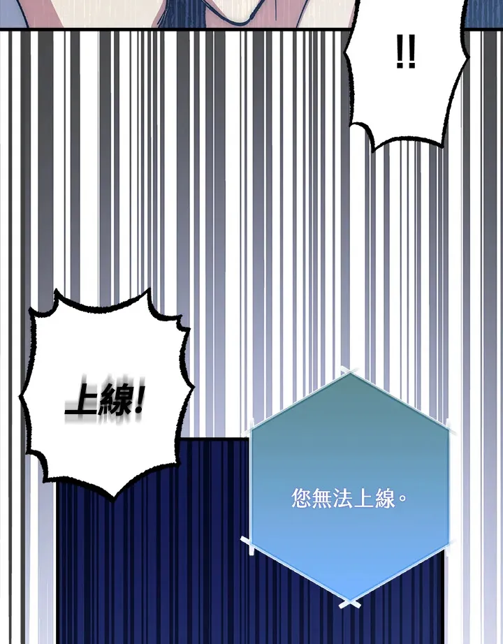 第55话 第58页