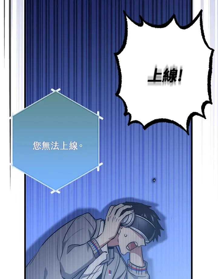第55话 第59页