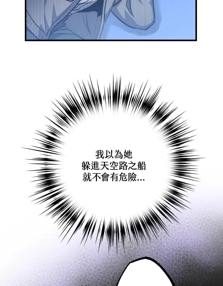 第55话 第60页