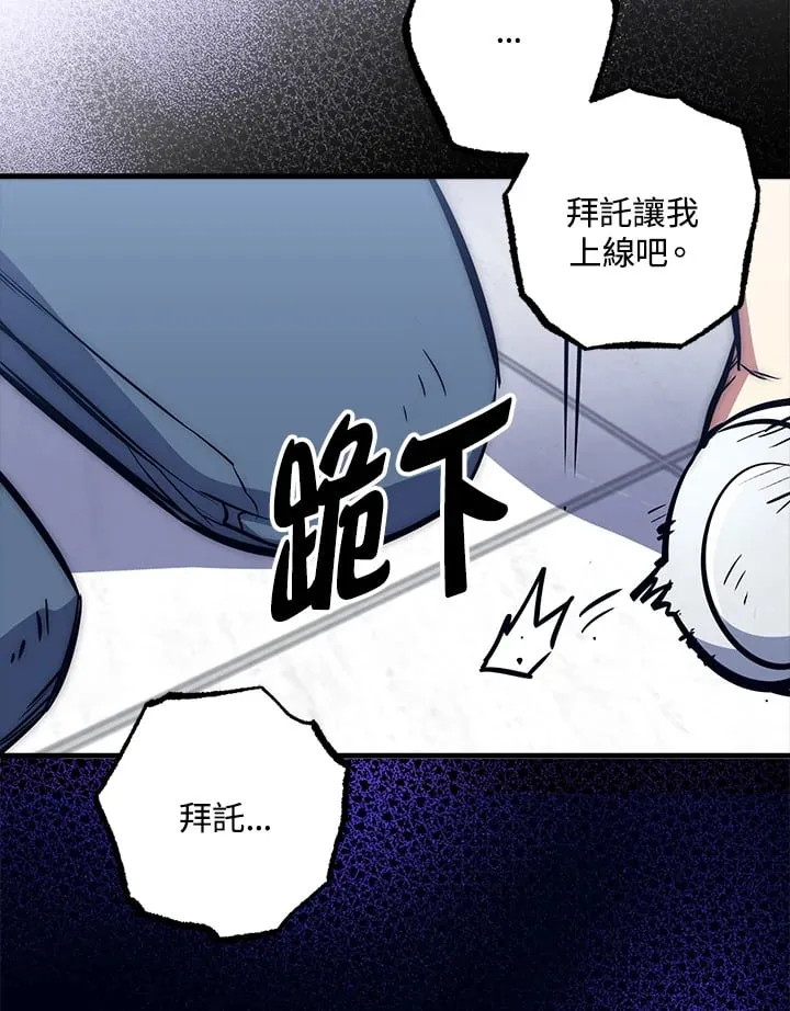 第55话 第61页