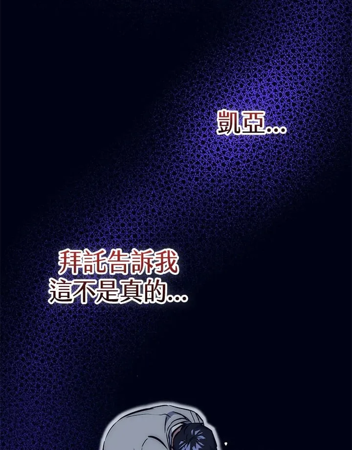 第55话 第62页
