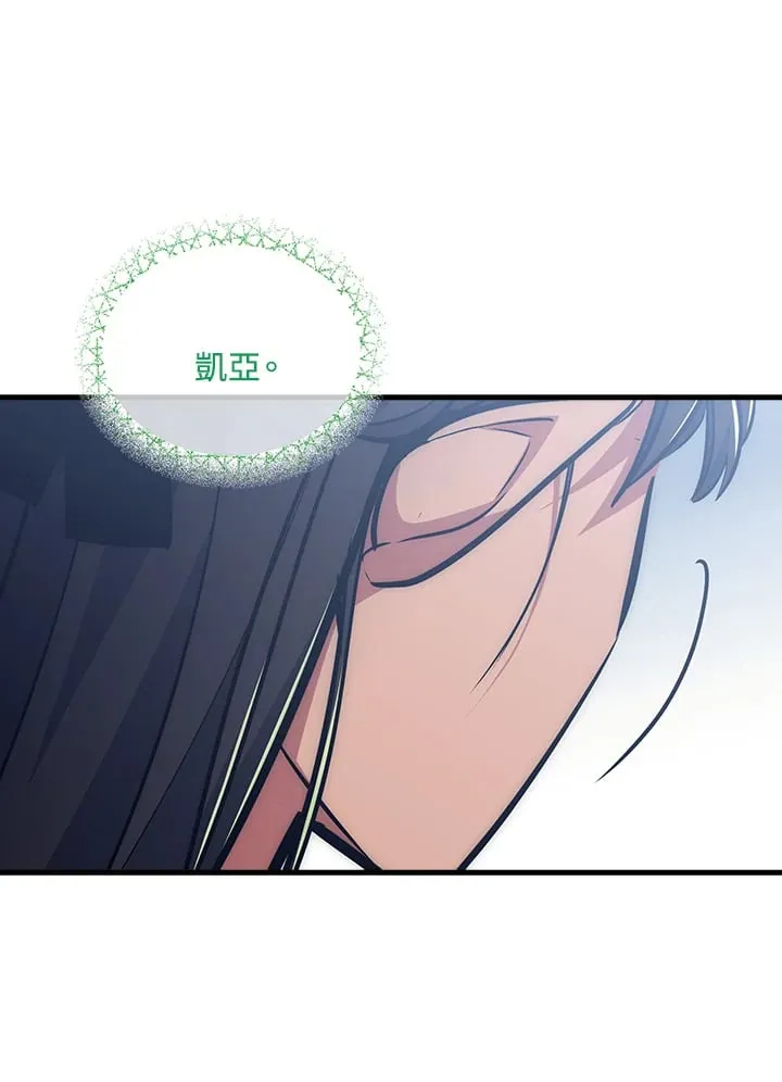 第55话 第64页