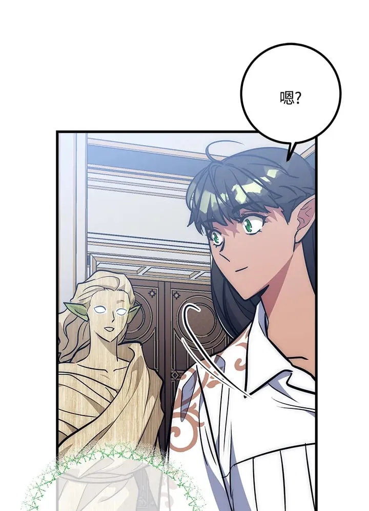 第55话 第65页