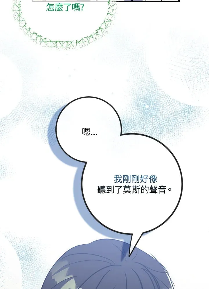 第55话 第66页