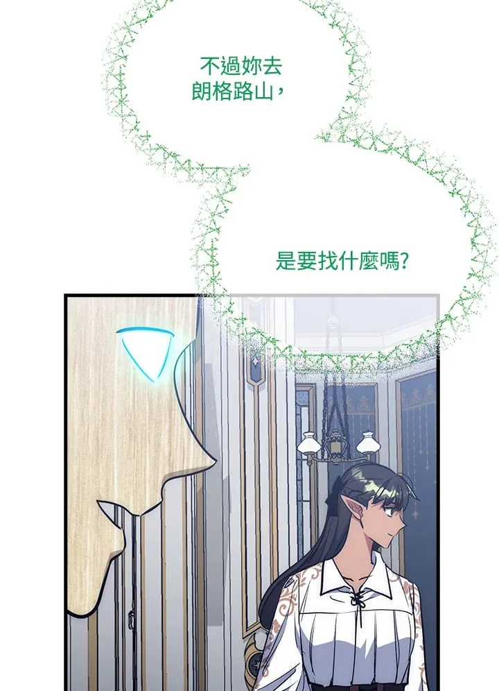 第55话 第68页
