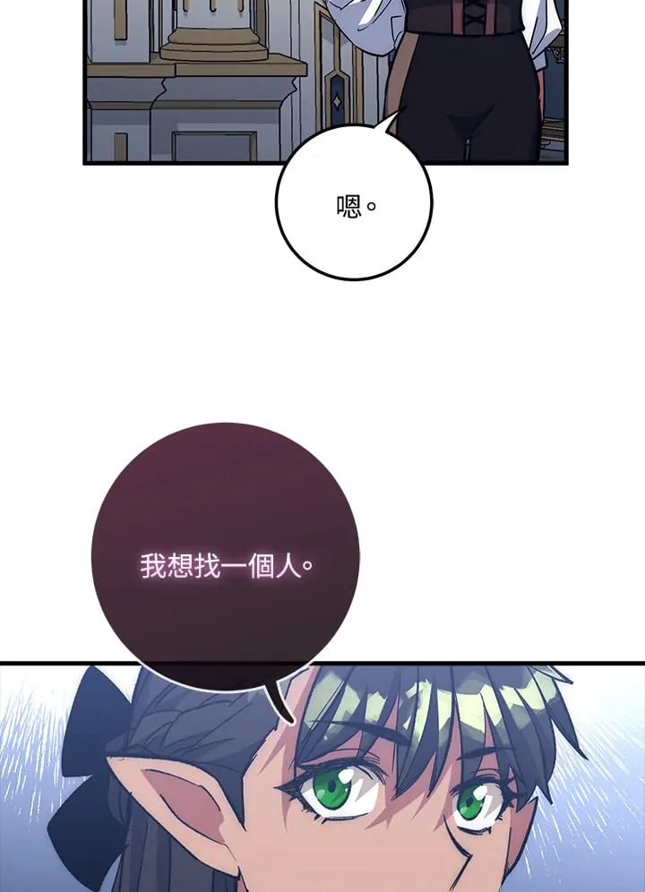 第55话 第69页