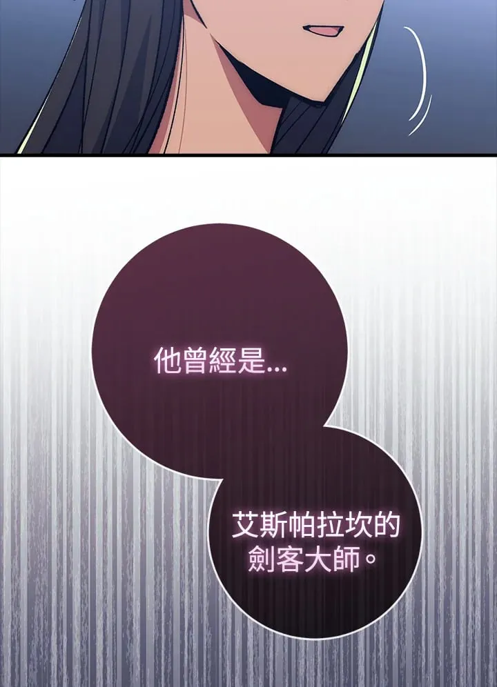 第55话 第70页