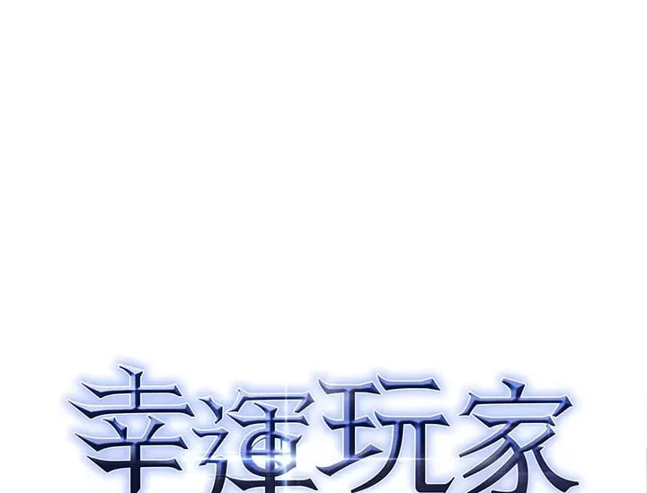 第55话 第73页