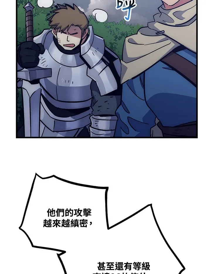 第55话 第77页