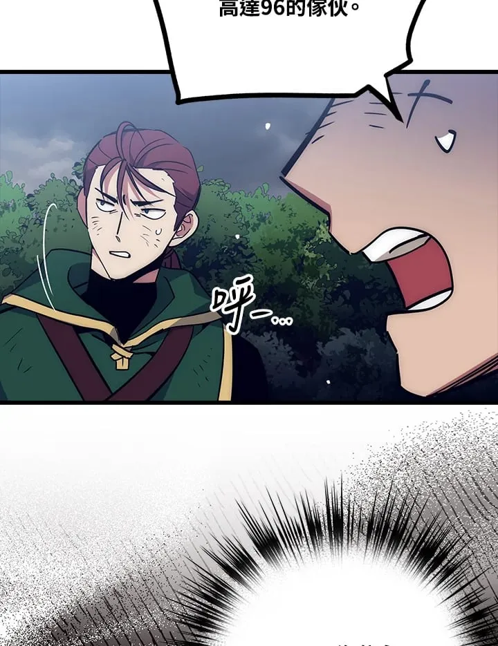 第55话 第78页