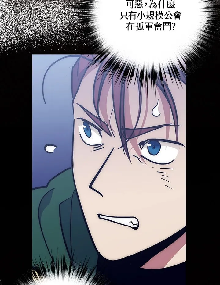 第55话 第79页
