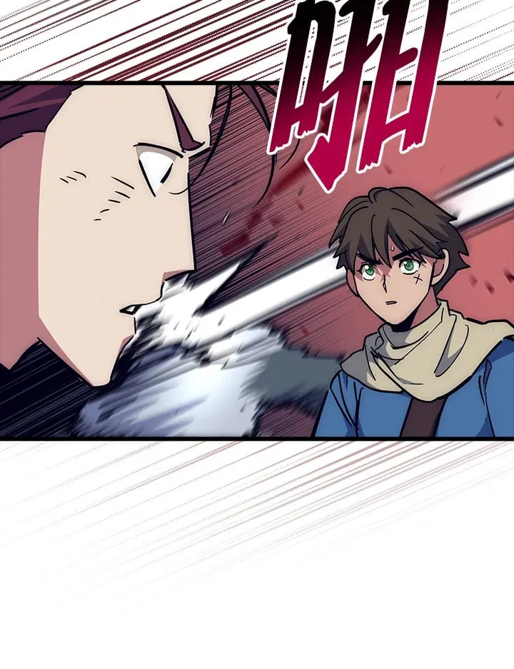 第55话 第82页