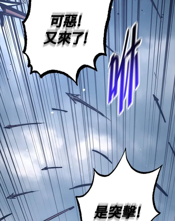 第55话 第84页