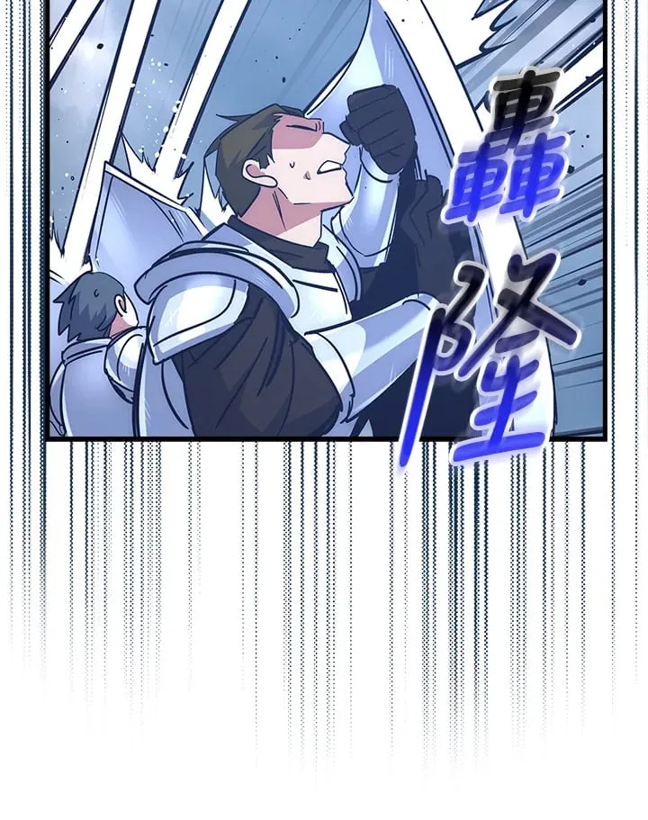 第55话 第90页