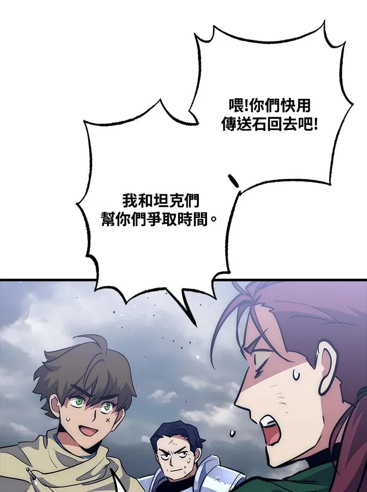 第55话 第91页