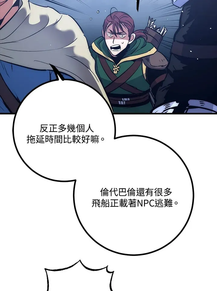 第55话 第93页